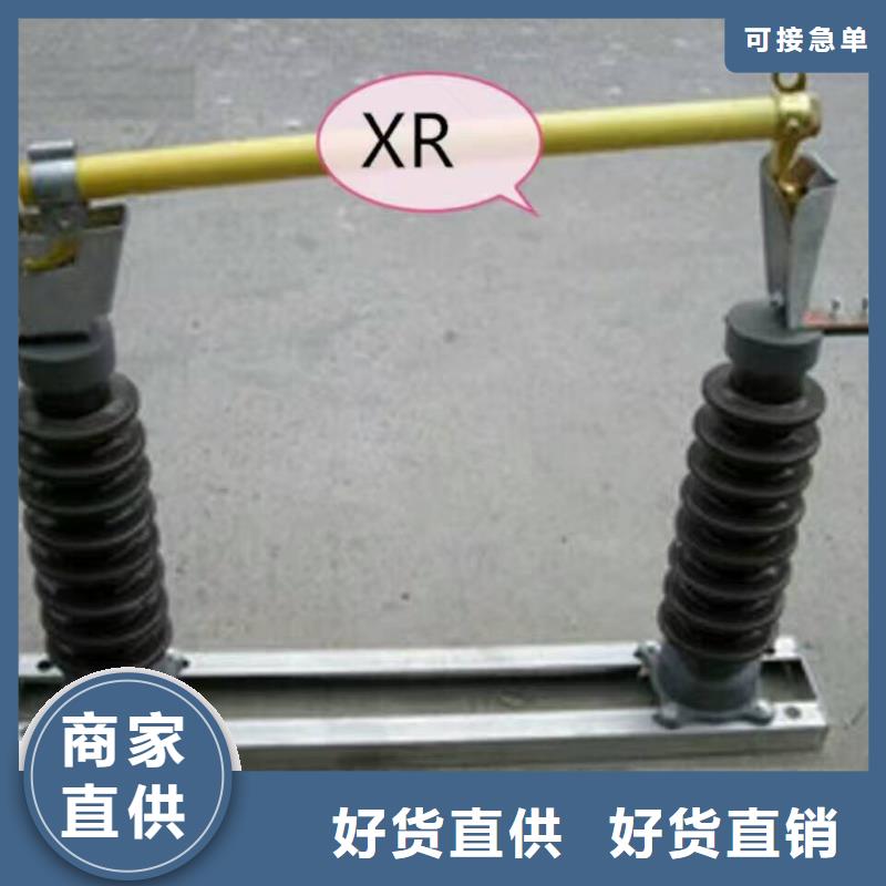 跌落式熔斷器HRW3-10/100A
