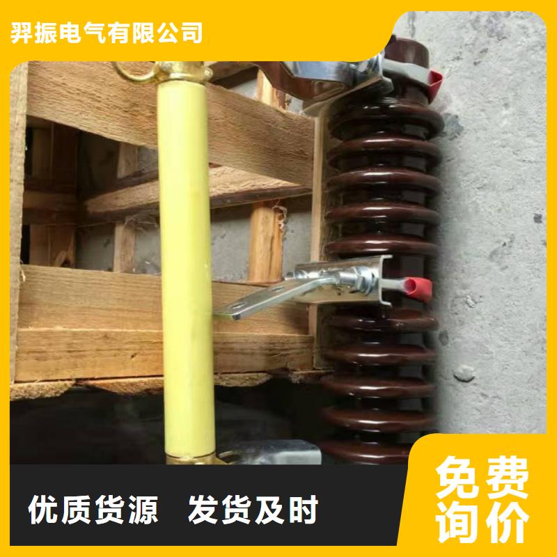 熔断器电力金具大量现货