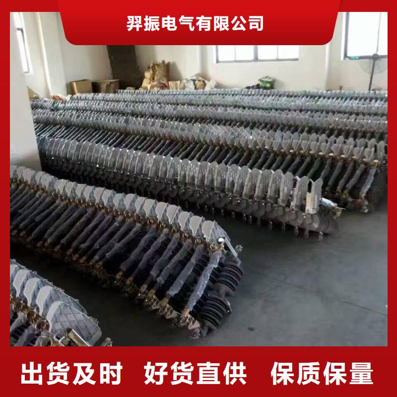 【跌落式開關(guān)/令克】RW12-15KV