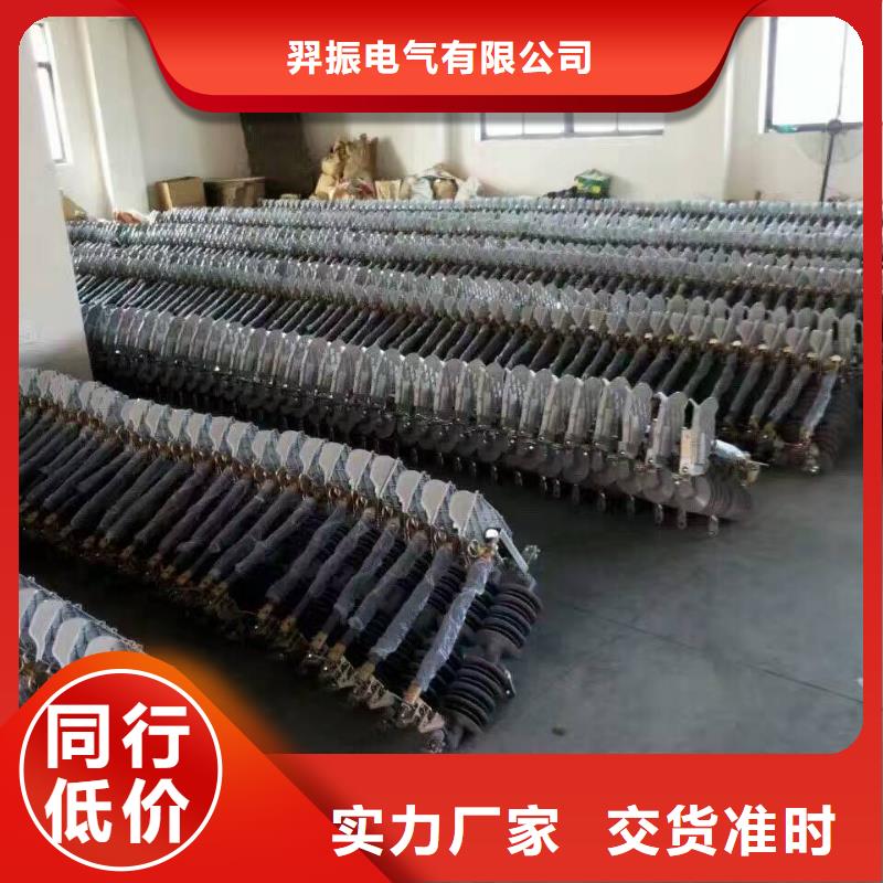 熔断器M8杆带螺杆绝缘子长期供应