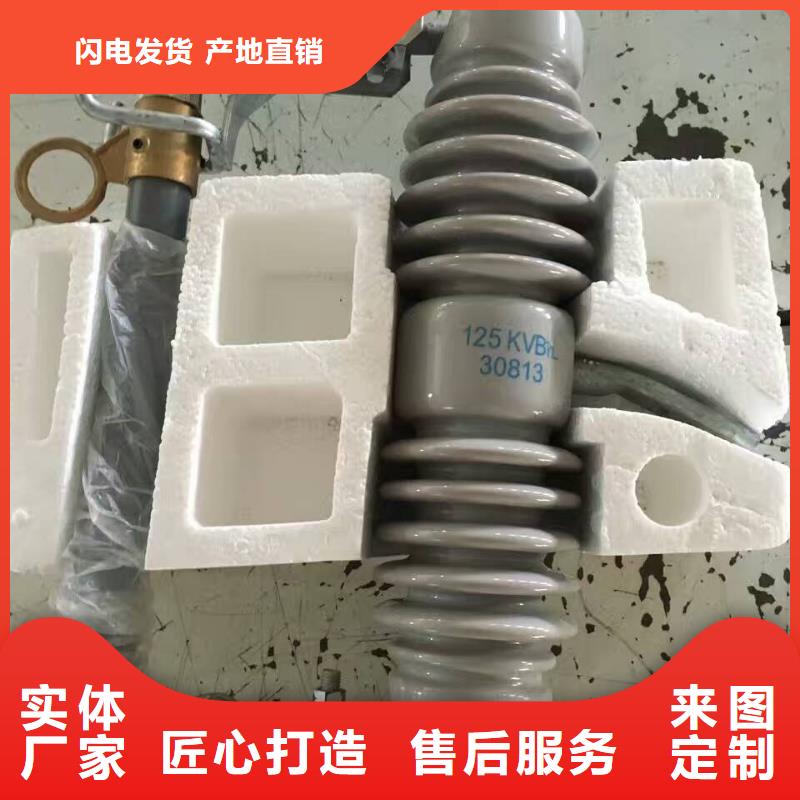 熔断器高压隔离开关厂家现货销售