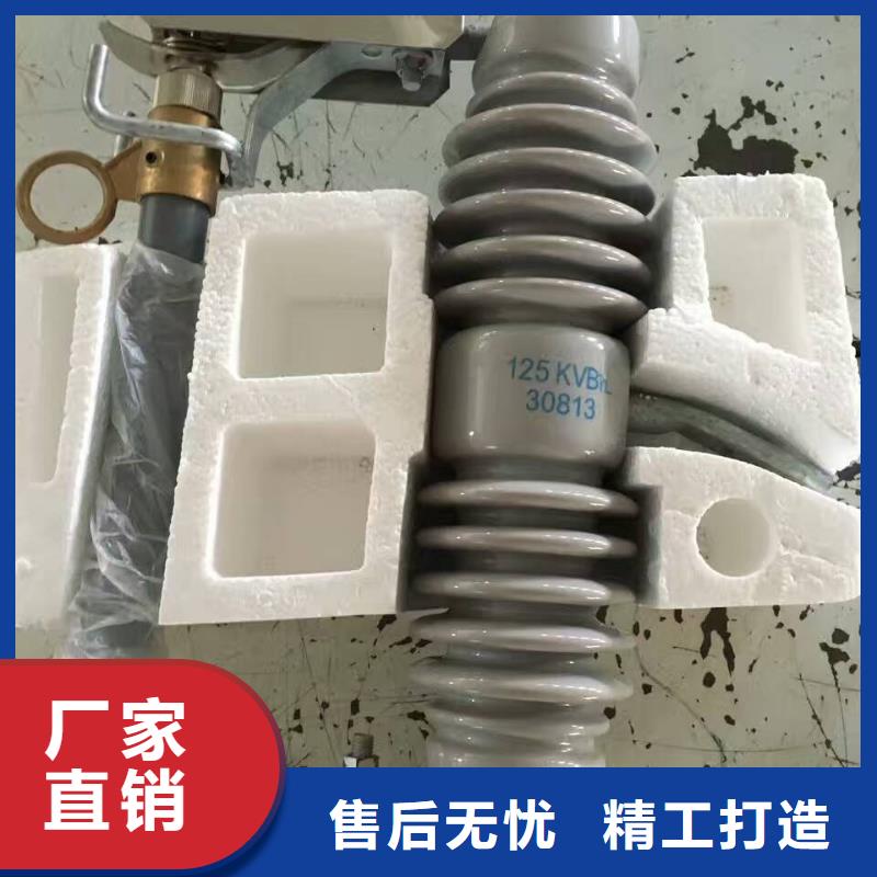 35KV防風型跌落式熔斷器/HGRW2-35/100A-賣多少錢