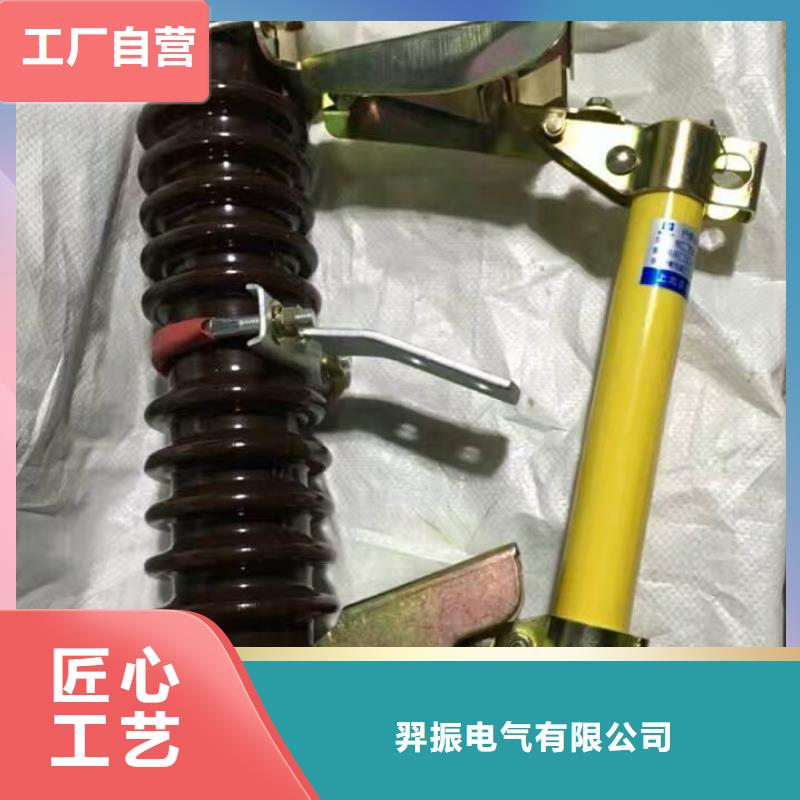 熔断器,双电源真空断路器厂家直销供货稳定
