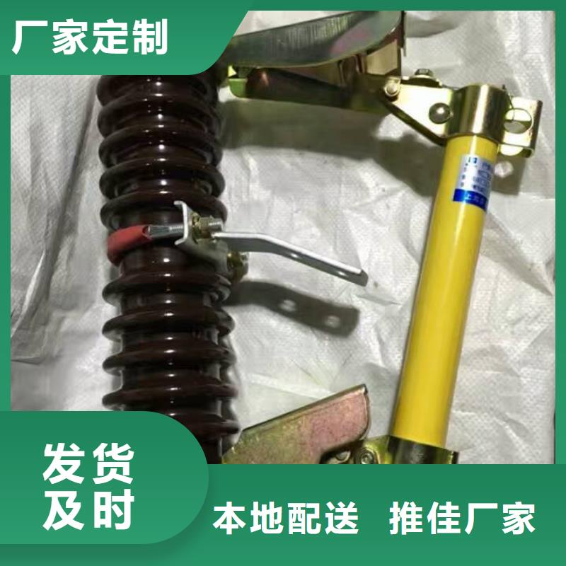 〖跌落式熔斷器〗HPRW12-15/200A-浙江羿振電氣有限公司