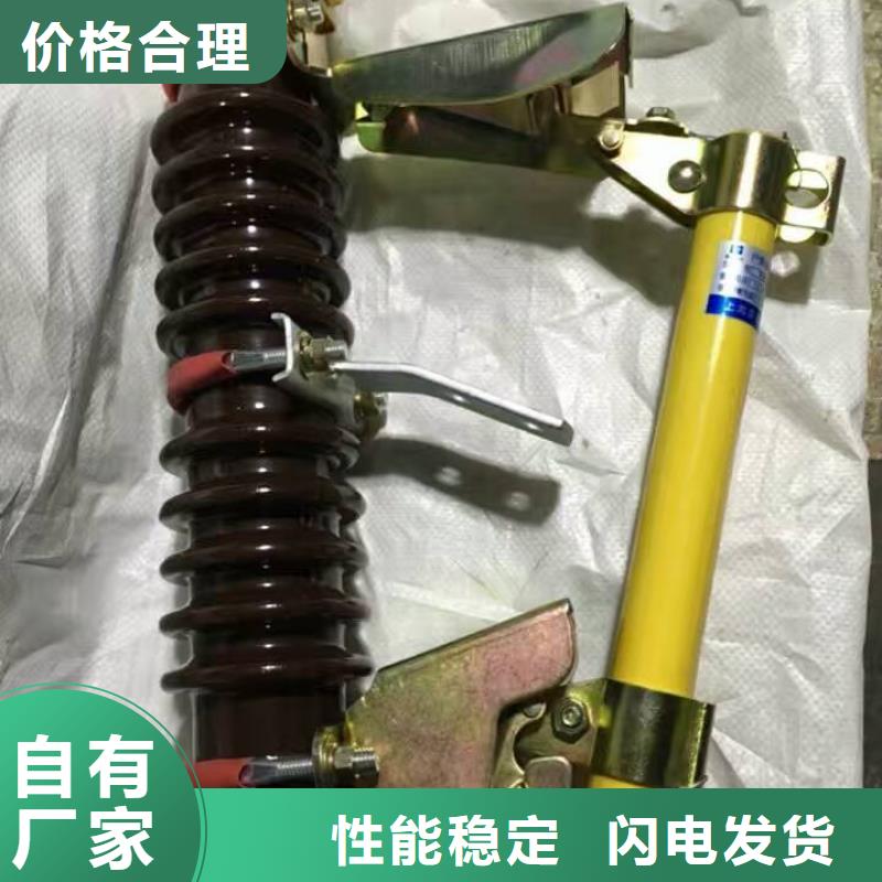 【熔斷器】HRW12-12KV/100A