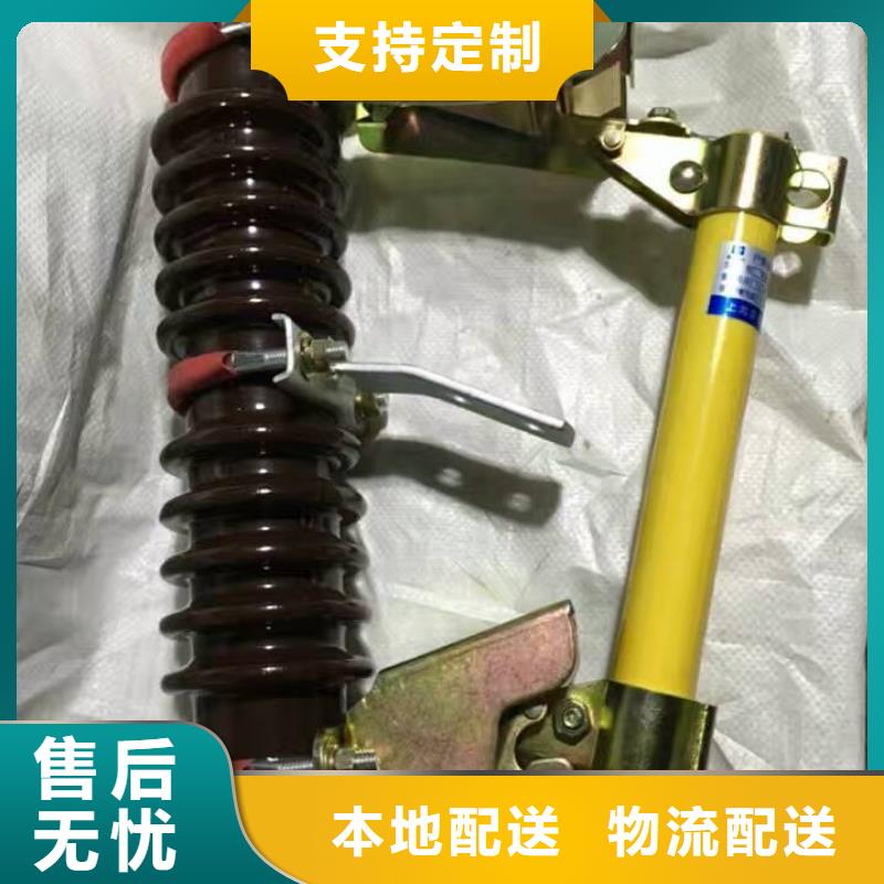 每日：
高壓熔斷器/HRW3-12/200