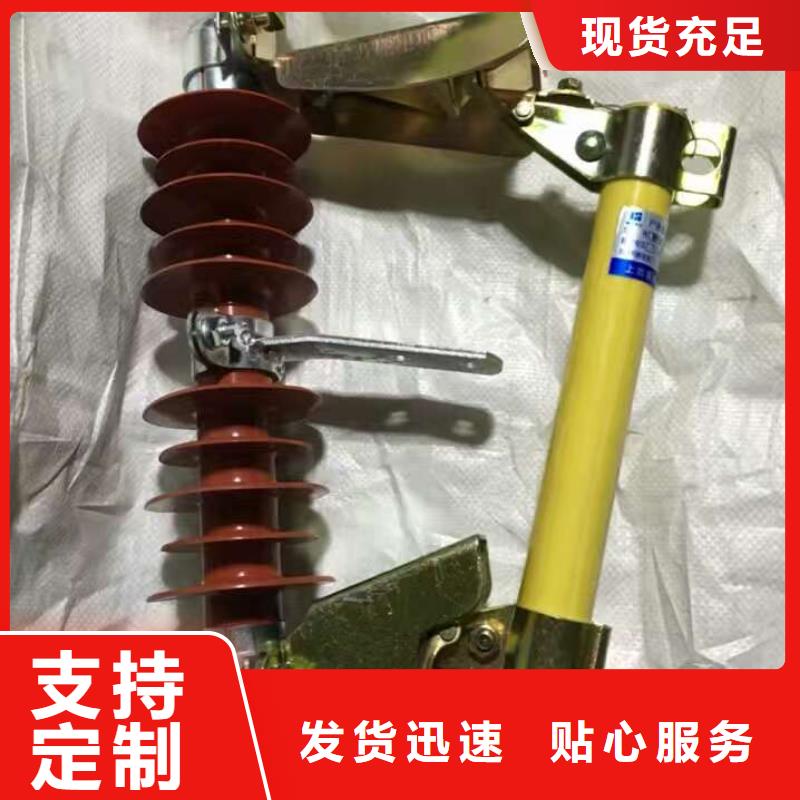 熔斷器真空斷路器質量可靠