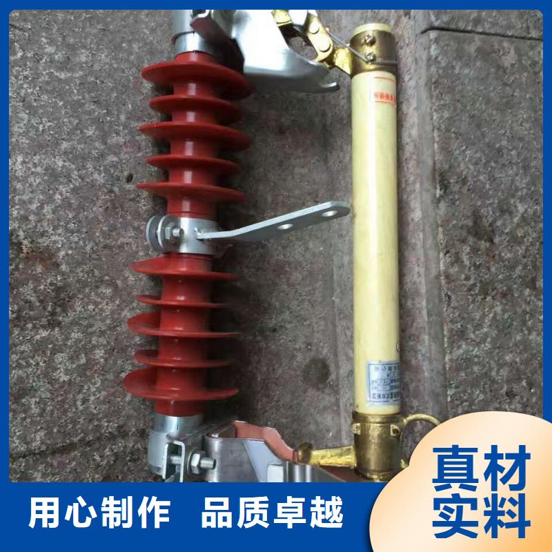 跌落式熔斷器PRW12-12KV/200A