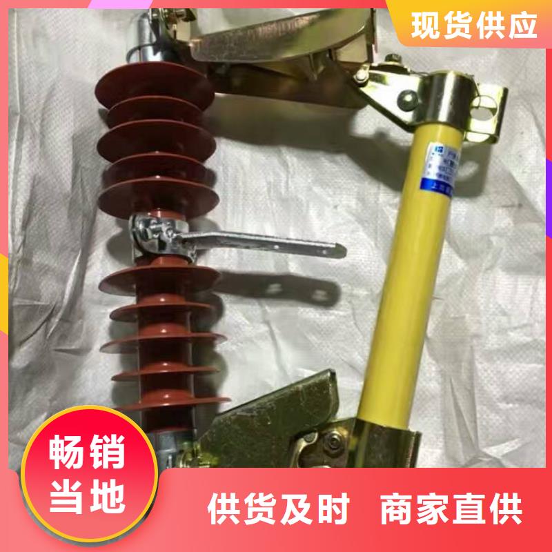 高壓跌落式熔斷器12KV200A戶外..