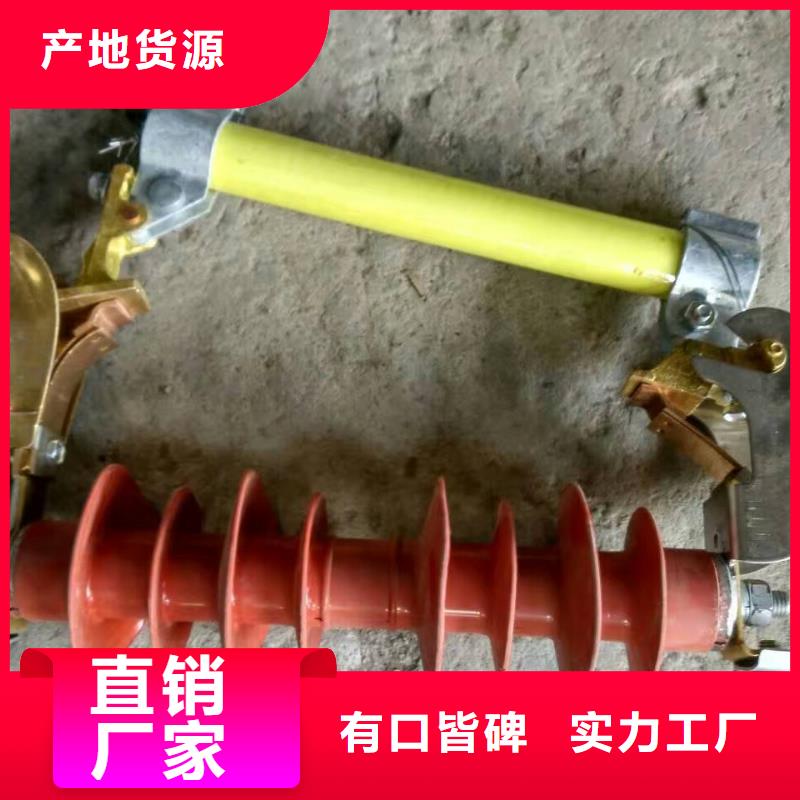 高壓熔斷器/PRW12-15/200A