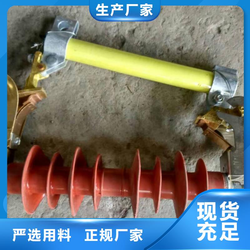熔断器-高压真空断路器质量优价格低