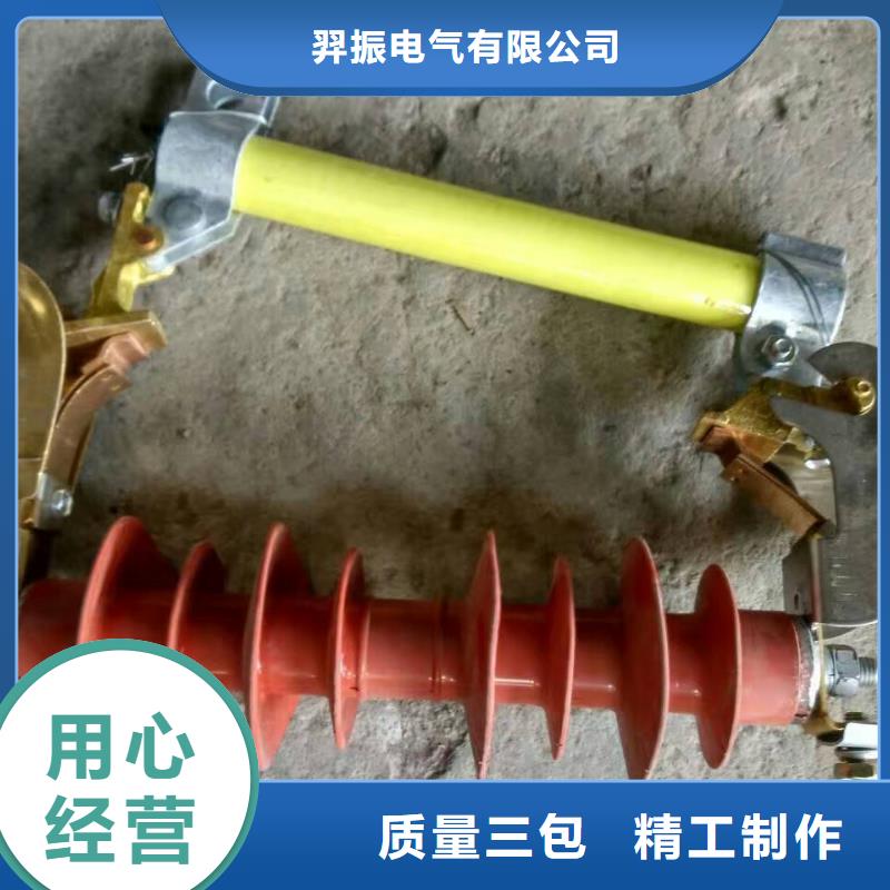 熔斷器[柱式絕緣子]廠家采購