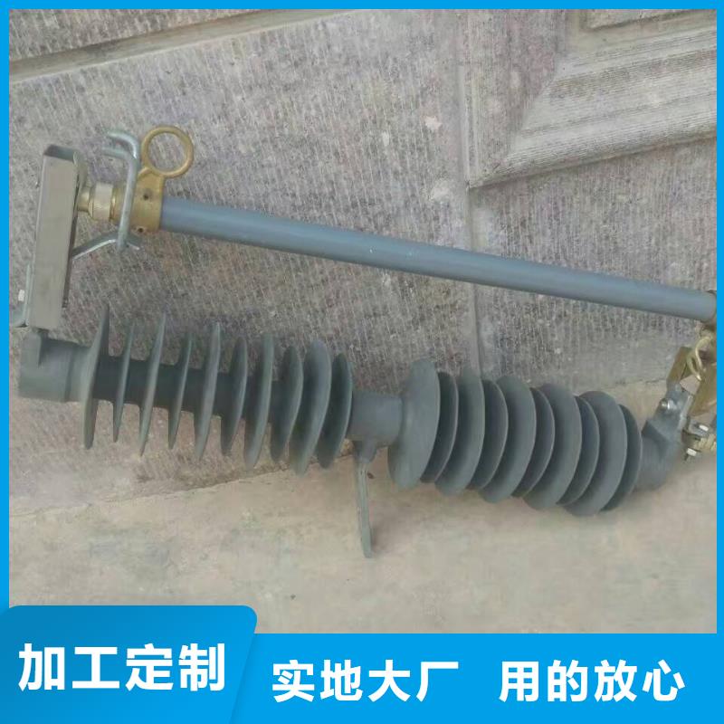 熔斷器跌落式熔斷器廠家好貨直銷