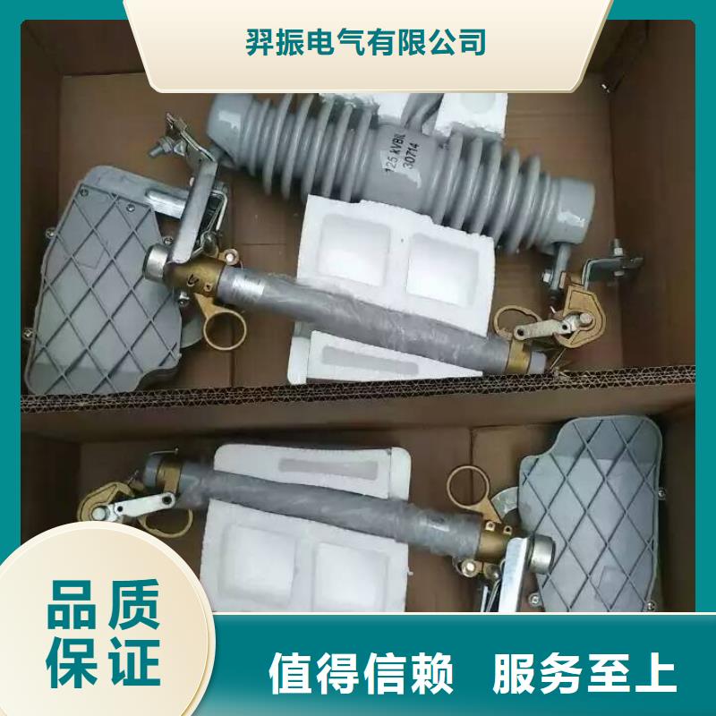熔斷器,電力金具多種規(guī)格供您選擇