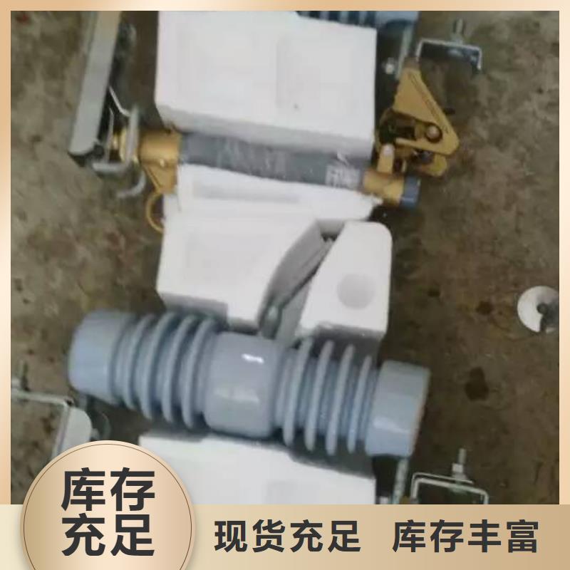 熔斷器隔離開關廠家大庫存無缺貨危機