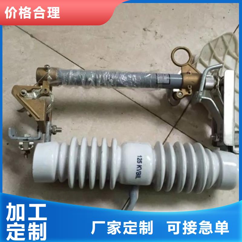 熔断器跌落式熔断器厂家好货直销
