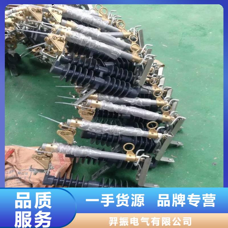 熔斷器真空斷路器顏色尺寸款式定制