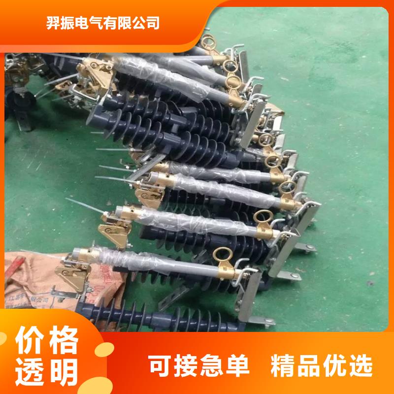 熔斷器電力金具大庫存無缺貨危機