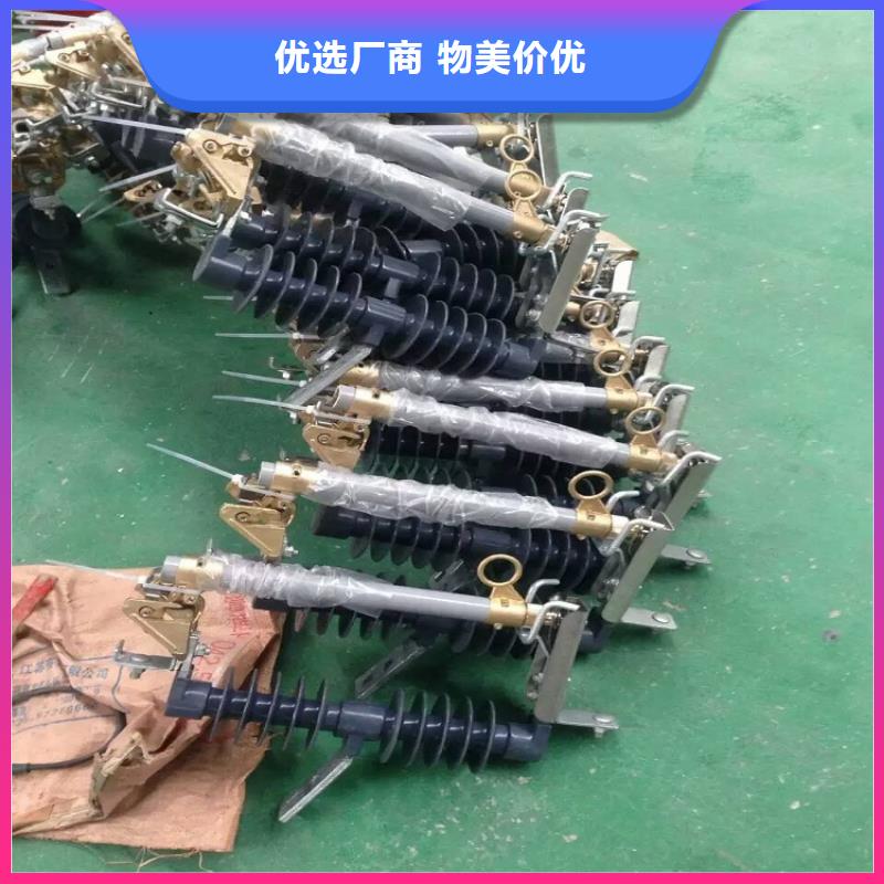 熔斷器【高壓負荷開關(guān)】實力才是硬道理