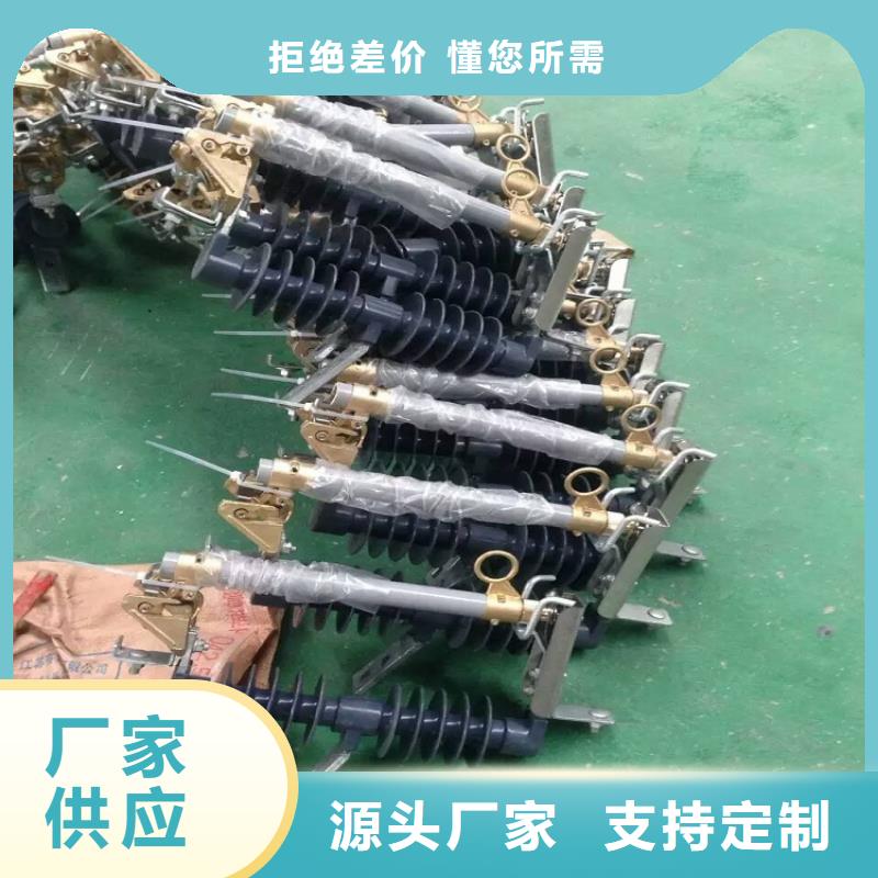 熔斷器戶外高壓斷路器精工制作