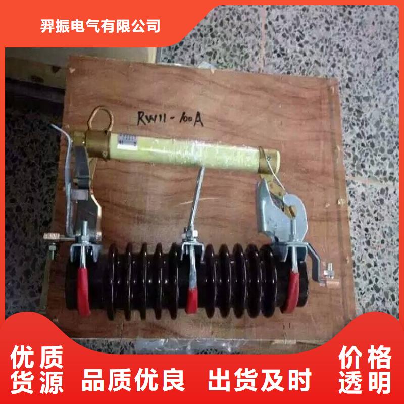 熔断器真空断路器生产安装
