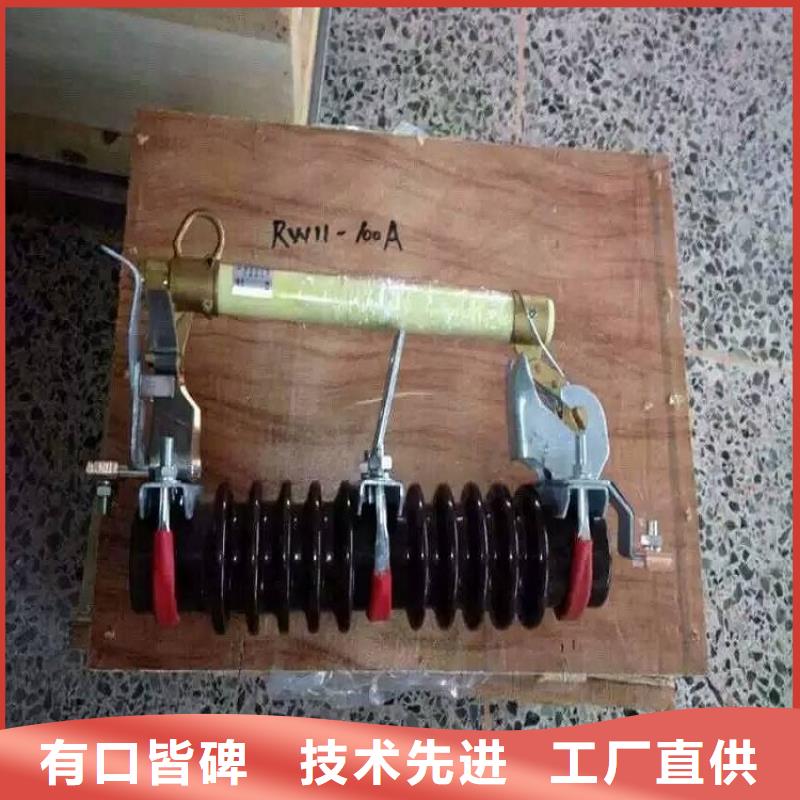 熔断器,玻璃复合绝缘子真实拍摄品质可靠