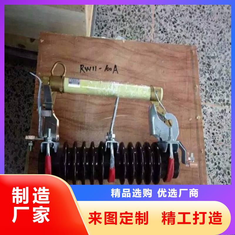 熔断器_防触电断路器源头工厂