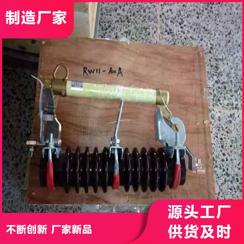 熔斷器真空斷路器質量可靠