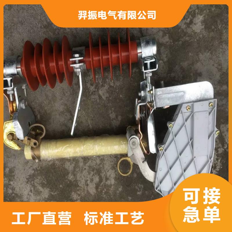 熔斷器戶外高壓斷路器精工制作
