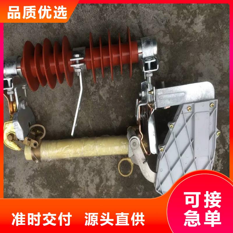 熔斷器真空斷路器源頭工廠