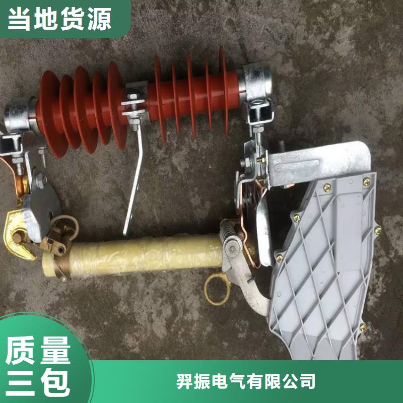 熔斷器_斷路器廠家優選廠商