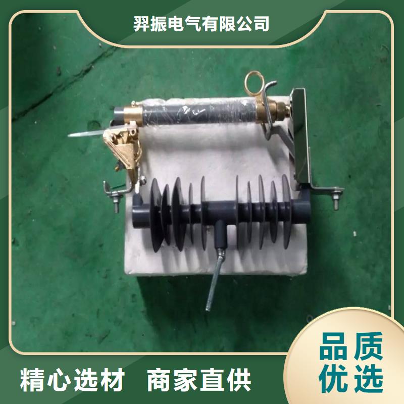熔斷器_斷路器廠家優選廠商