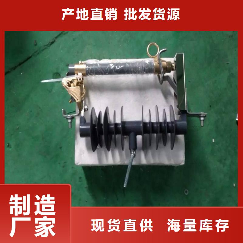 熔断器,玻璃复合绝缘子真实拍摄品质可靠