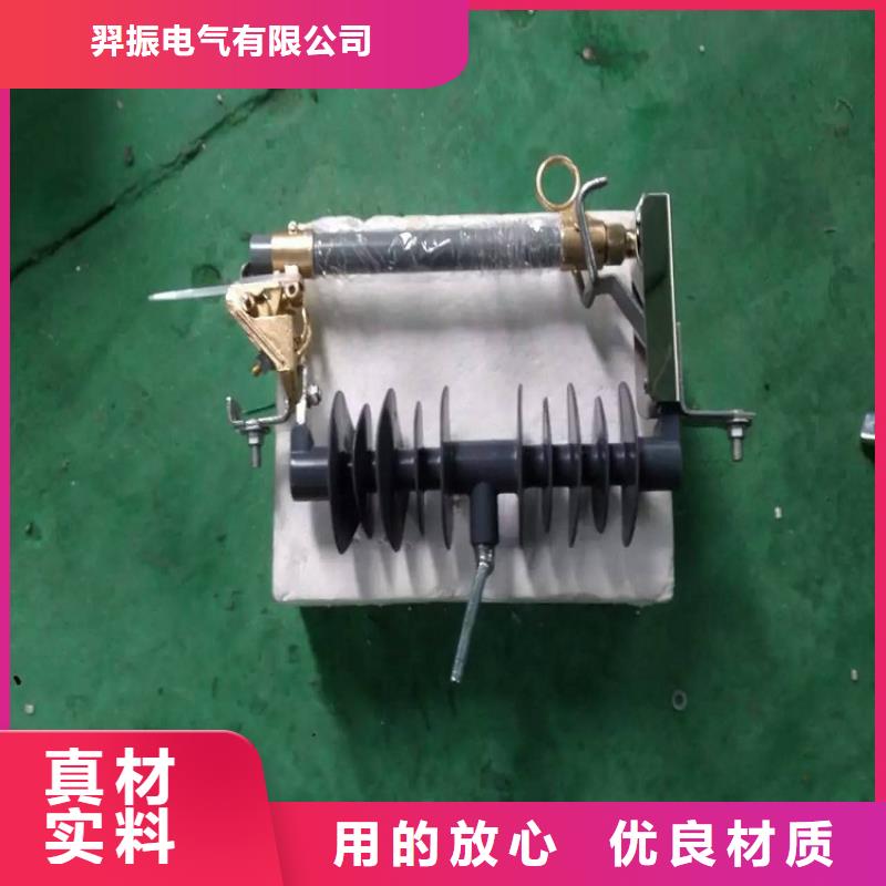 熔斷器戶外高壓斷路器精工制作