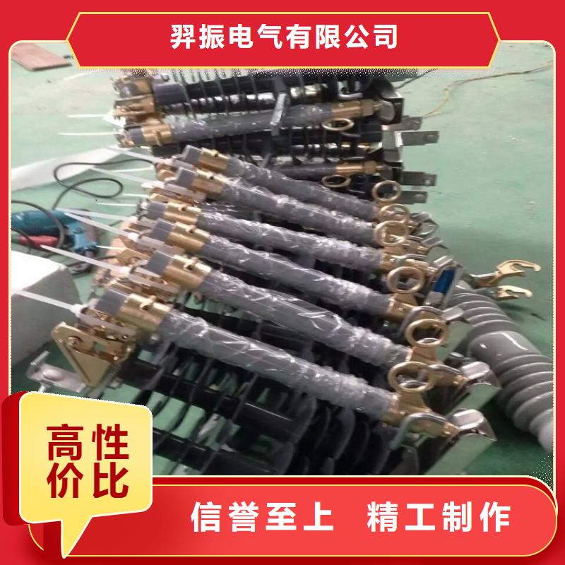 熔斷器真空斷路器顏色尺寸款式定制