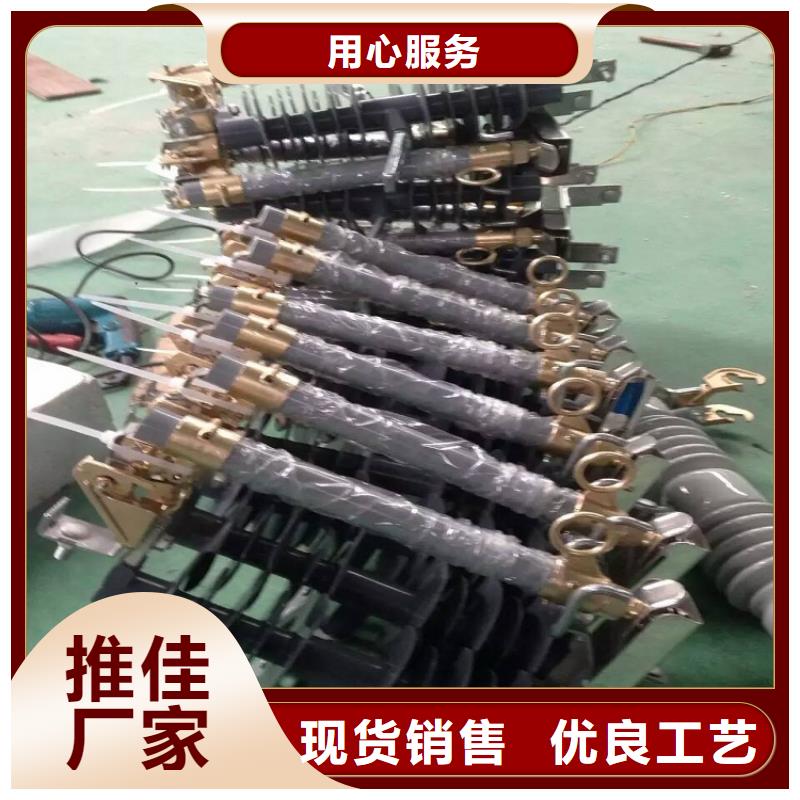 【熔斷器】,跌落式熔斷器用品質(zhì)贏得客戶信賴