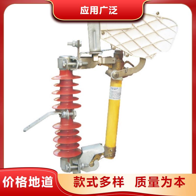 熔斷器,電力金具多種規(guī)格供您選擇