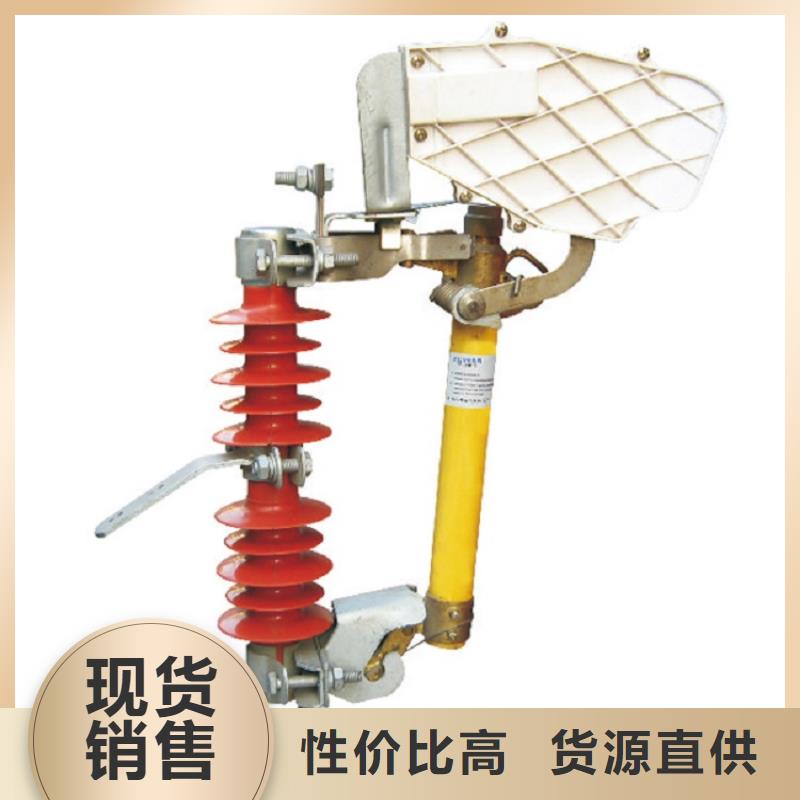 熔斷器真空斷路器顏色尺寸款式定制