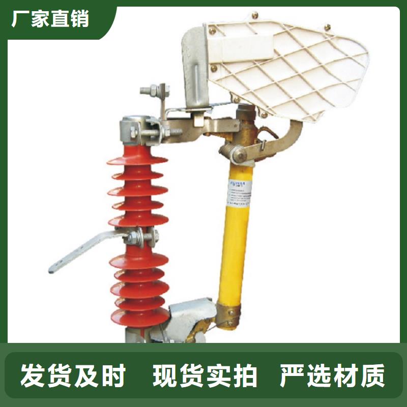 熔斷器戶外高壓斷路器精工制作