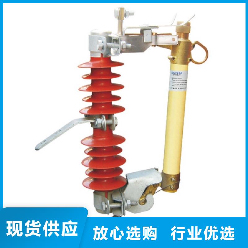 熔斷器-電力金具精益求精