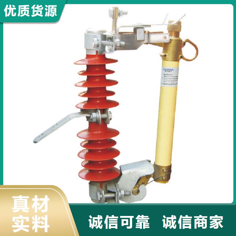 熔斷器,電力金具多種規(guī)格供您選擇