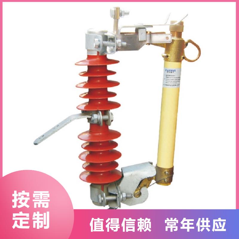 熔斷器-【金屬氧化物避雷器】質檢嚴格放心品質