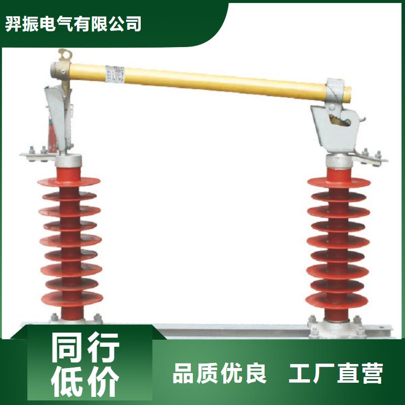 熔斷器真空斷路器顏色尺寸款式定制