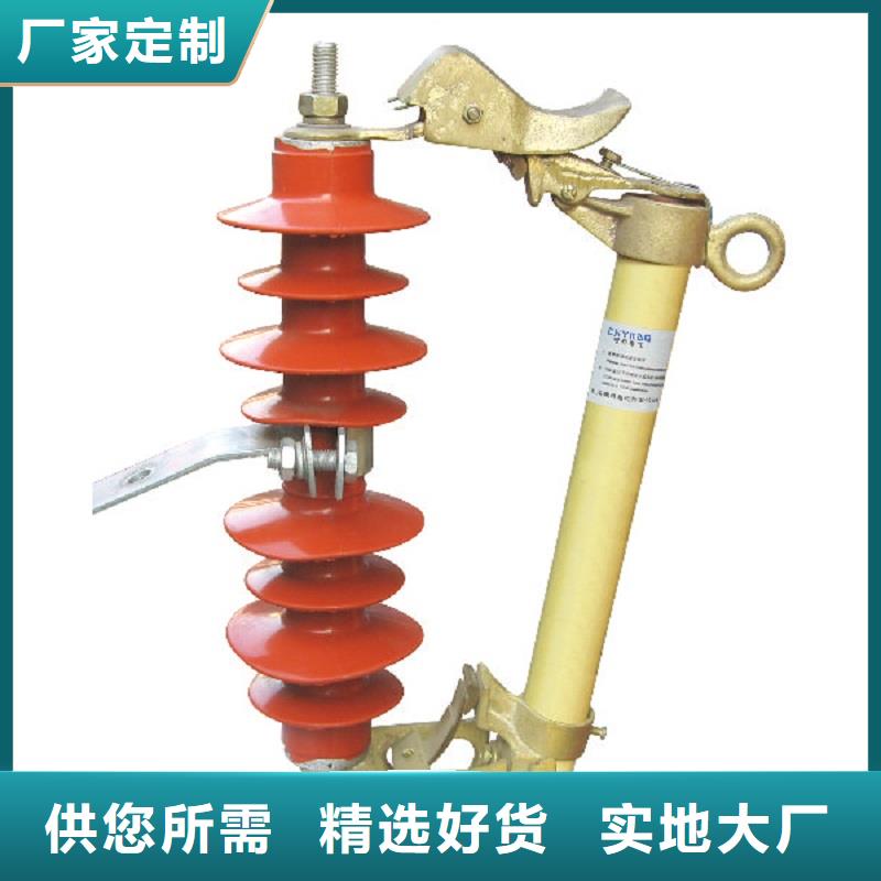 熔斷器-電力金具精益求精