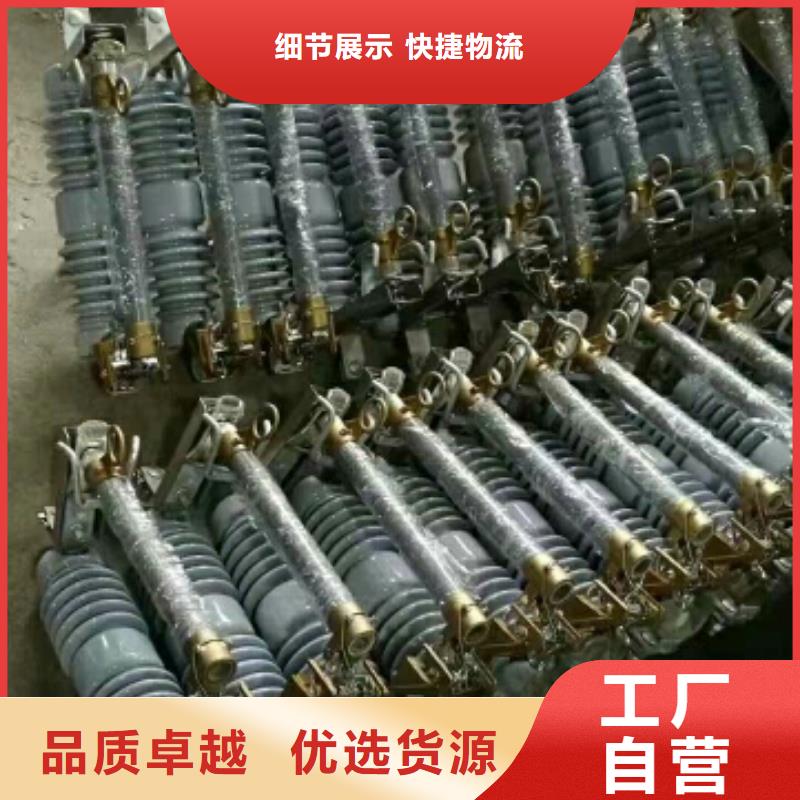 熔斷器,電力金具多種規(guī)格供您選擇