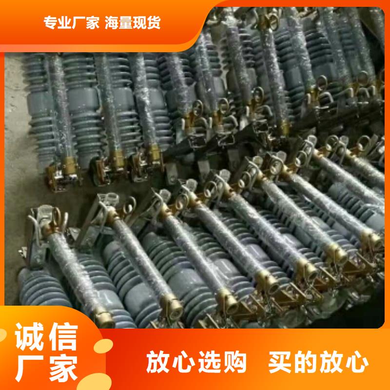 熔斷器-電力金具精益求精