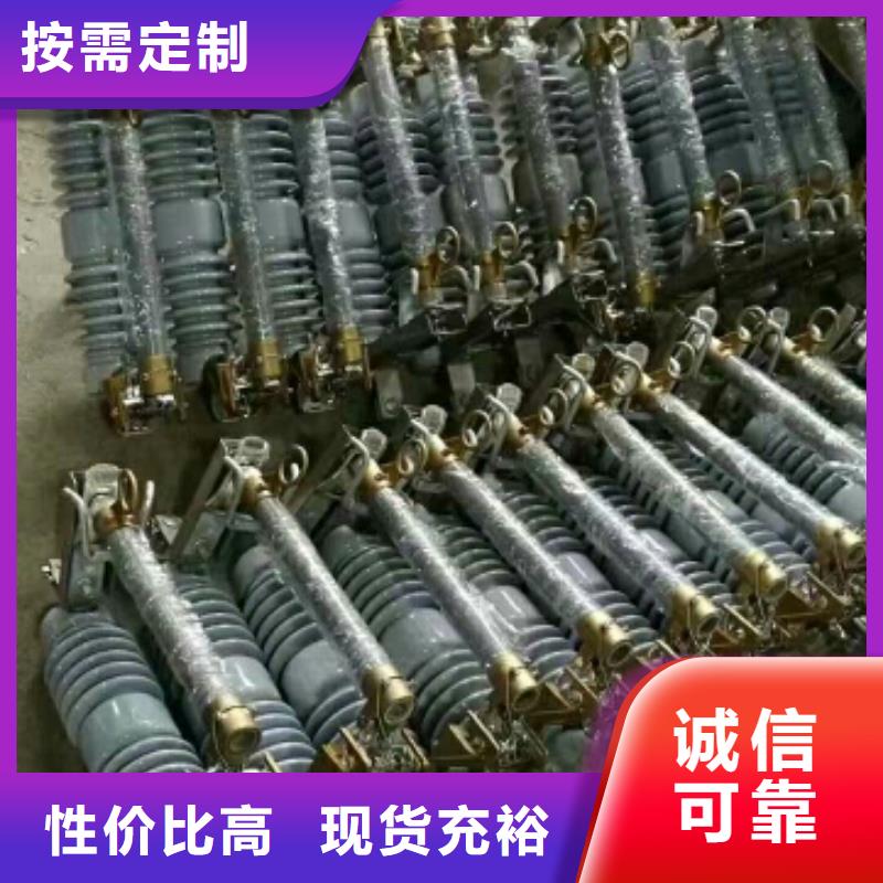 熔斷器-【金屬氧化物避雷器】質檢嚴格放心品質