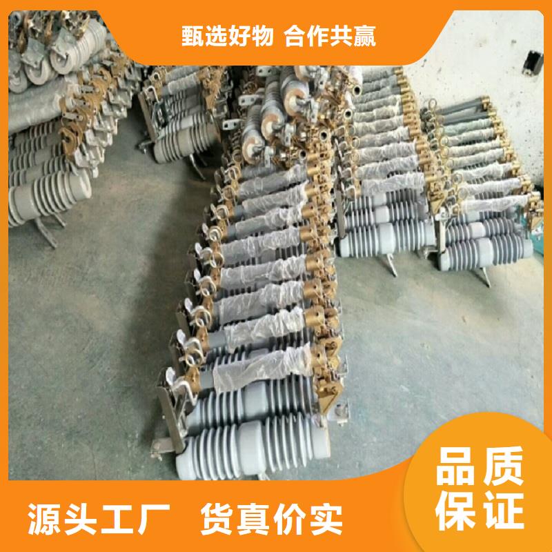 【熔斷器】,跌落式熔斷器用品質(zhì)贏得客戶信賴