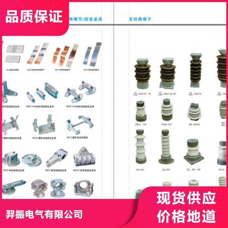 復合外套氧化鋅避雷器YH5WS-17/50-金屬氧化物避雷器