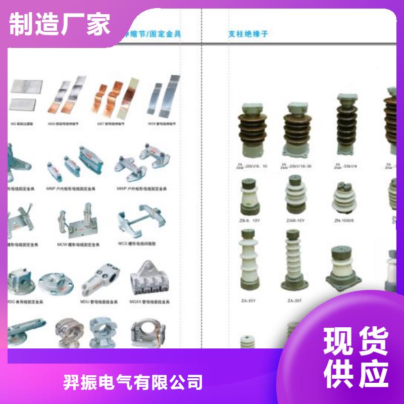 羿振電氣-低壓熔斷式隔離開關(刀熔開關)WTRK1-500V/1000